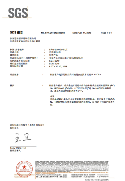 荣誉资质